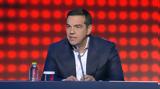 Τσίπρας, Ευχήθηκε, Κυριάκο Μητσοτάκη,tsipras, efchithike, kyriako mitsotaki