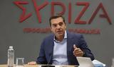 Τσίπρας, Περαστικά, Κυριάκο Μητσοτάκη,tsipras, perastika, kyriako mitsotaki