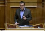 Τσίπρας, Μητσοτάκη,tsipras, mitsotaki