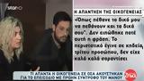 Πάτρα, Ρούλα,patra, roula