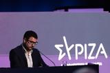 Ηλιόπουλος, ΣΥΡΙΖΑ,iliopoulos, syriza