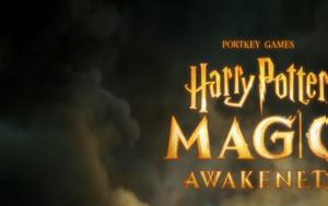 Έρχεται, Ευρώπη, 2022, Harry Potter, Magic Awakened, erchetai, evropi, 2022, Harry Potter, Magic Awakened