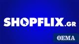 SHOPFLIX, Άνοιξε, Marketplace, Ελλάδας,SHOPFLIX, anoixe, Marketplace, elladas