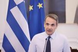 Μητσοτάκης – Ερντογάν Τουρκία, Ενημέρωση,mitsotakis – erntogan tourkia, enimerosi