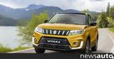 Suzuki Vitara Strong Hybrid +τιμές,Suzuki Vitara Strong Hybrid +times