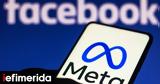 Ρωσία, Μπορεί, Facebook, Meta,rosia, borei, Facebook, Meta