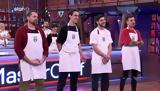 MasterChef 2022, Αυτός, Mystery Box,MasterChef 2022, aftos, Mystery Box