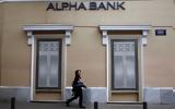 Alpha Bank, Διατηρεί, 2023,Alpha Bank, diatirei, 2023