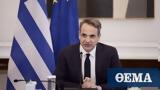 Κανονικά, Κυριάκος Μητσοτάκης, Covid,kanonika, kyriakos mitsotakis, Covid