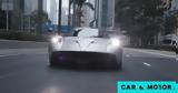 Μία Pagani Huayra, Χονγκ Κονγκ,mia Pagani Huayra, chongk kongk