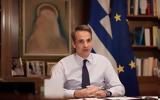 Κυριάκος Μητσοτάκης, Ερντογάν,kyriakos mitsotakis, erntogan