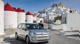 Volkswagen Group, Αστυπάλαια,Volkswagen Group, astypalaia