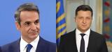 Mitsotakis,Zelenskyy