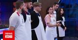 MasterChef Trailer, Δοκιμασία, Μπόμπαινας,MasterChef Trailer, dokimasia, bobainas