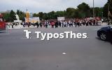 Δύο, Θεσσαλονίκη,dyo, thessaloniki