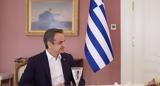 Μητσοτάκης, Πού, – Πώς, Ερντογάν,mitsotakis, pou, – pos, erntogan