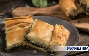 Σπανακόπιτα, spanakopita