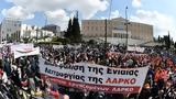 ΣΩΜΑΤΕΙΑ ΕΡΓΑΖΟΜΕΝΩΝ, ΛΑΡΚΟ,somateia ergazomenon, larko