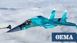 Fact, Russian Su-34, Kyiv,“Ghost, Kyiv”, USA Today