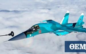 Fact, Russian Su-34, Kyiv, “Ghost, Kyiv”, USA Today