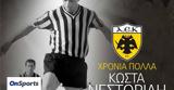 ΑΕΚ, Κώστα Νεστορίδη,aek, kosta nestoridi