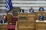 Δημοσκόπηση GPO, Σταθερό, 96 ΝΔ, ΣΥΡΙΖΑ – Ποιο,dimoskopisi GPO, stathero, 96 nd, syriza – poio