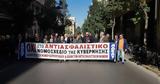 ΑΔΕΔΥ, Στάση, 29 Μαρτίου,adedy, stasi, 29 martiou