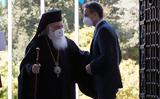 Μητσοτάκης – Επικοινωνία, Ιερώνυμο,mitsotakis – epikoinonia, ieronymo