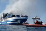 Φωτιά, Euroferry Olympia, Συνεχίζονται,fotia, Euroferry Olympia, synechizontai