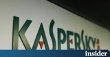 Άιντραχτ Φρανκφούρτης, Kaspersky,aintracht frankfourtis, Kaspersky