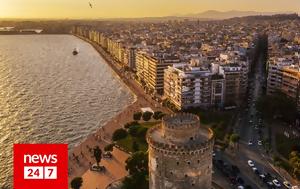 Bricklayer, Θεσσαλονίκη, Bricklayer, thessaloniki