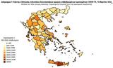 Διασπορά, 8 734, Αττική 2 840, Θεσσαλονίκη,diaspora, 8 734, attiki 2 840, thessaloniki