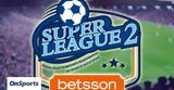 Super League 2, Λέει, - Αίτημα, ΕΠΟ,Super League 2, leei, - aitima, epo