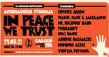 In Peace We Trust - Αντιπολεμική Συναυλία, Gagarin,In Peace We Trust - antipolemiki synavlia, Gagarin