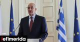 Δένδιας, Ισραηλινό ΥΠΕΞ, Ελλάδα, Ισραήλ,dendias, israilino ypex, ellada, israil