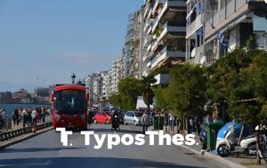 Κλειστοί, Θεσσαλονίκη, kleistoi, thessaloniki