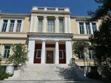 Κατάργηση 26ου Γυμνασίου,katargisi 26ou gymnasiou