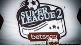 Super League 2, Εκτός, Βέροια, ΑΕΚ Β’,Super League 2, ektos, veroia, aek v’