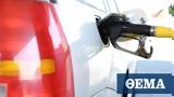 Full Tank Empty Wallet – Greeks,OECD