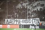 ΠΑΟΚ, Εξηγήσεις, Αδέρφια,paok, exigiseis, aderfia