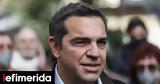 Alexis Tsipras,Wednesday