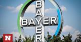 Bayer, Ισχυρό,Bayer, ischyro