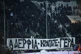 ΠΑΟΚ, Απολογήθηκαν, Τούμπα,paok, apologithikan, touba