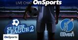 Live Chat, Super League 2, Γ’ Εθνική,Live Chat, Super League 2, g’ ethniki