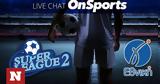 Live Chat, Super League 2, Γ’ Εθνική,Live Chat, Super League 2, g’ ethniki