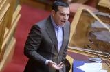 Τσίπρας, Κίνδυνος,tsipras, kindynos