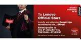 Lenovo Official Store,Mall Athens