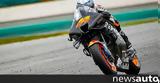 Πρόγραμμα, 2ου, MotoGP 2022, Ινδονησία,programma, 2ou, MotoGP 2022, indonisia