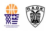 Μπάσκετ,basket