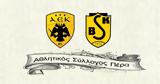 ΑΕΚ, Τιμά, ΑΣ Πέρα, Παναθηναϊκό,aek, tima, as pera, panathinaiko